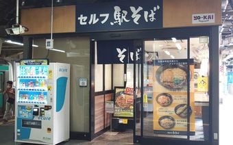 厨房ナシ､店員もいない…上野駅ホームの｢セルフ駅そば｣を訪ねてわかった｢完全無人でも売れるカラクリ｣