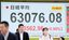 取引時間中、一時6万3000円を超えた日経平均株価を示すモニター＝2026年5月7日午後、東京都中央区