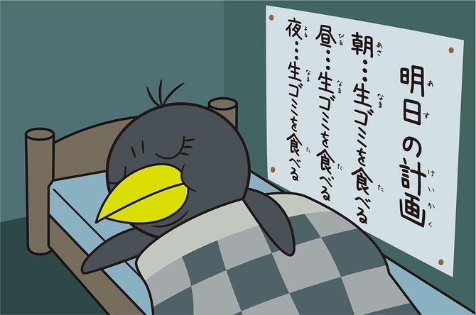 イラスト＝『チコちゃんと学ぶ　チコっと孫子』（河出書房新社）より