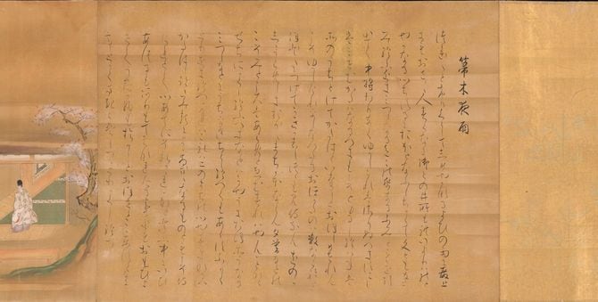 石山師香筆 源氏物語八景