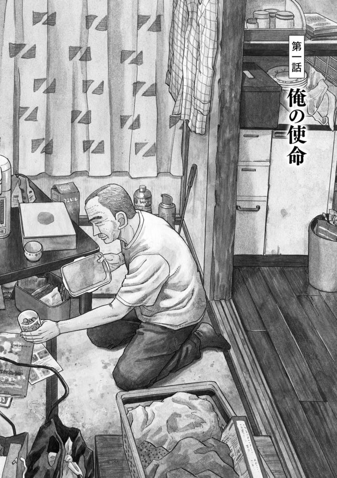 『もものこと　愛犬と老人の最期の日々』c山本おさむ／小学館