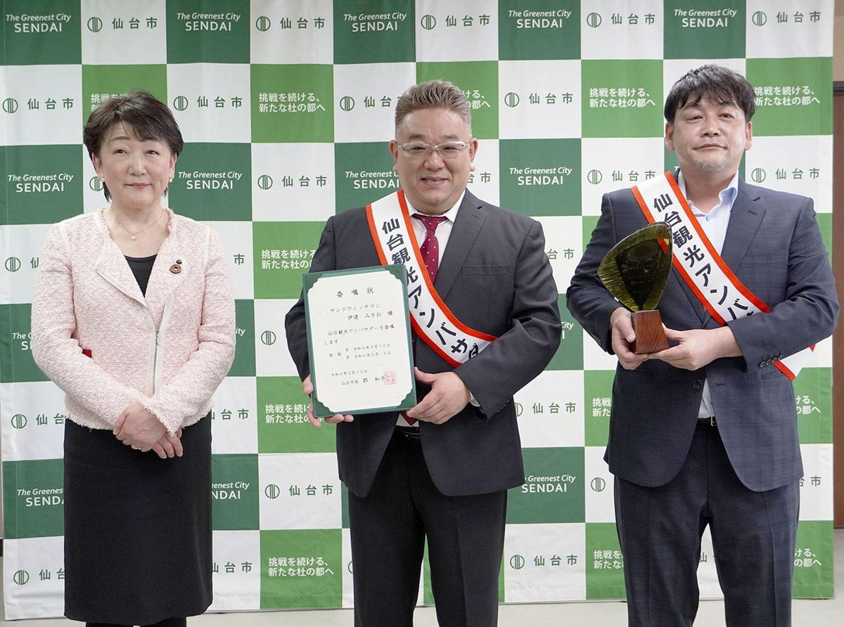 仙台市役所を訪れ、郡和子市長と写真に納まるお笑いコンビ「サンドウィッチマン」の伊達みきおさんと富沢たけしさん、2022年3月10日
