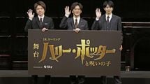 第1作公開から20年たつのに､なぜ｢舞台｣が大ヒットしているのか…｢ハリポタ｣が日本で愛され続けるワケ