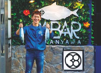 「根性なしの小ヤンキー」がサバで稼ぐ術