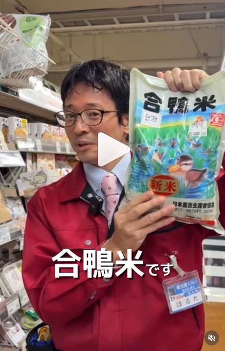 オーガニックスーパーに舵を切るきっかけになった「合鴨米」を紹介する動画