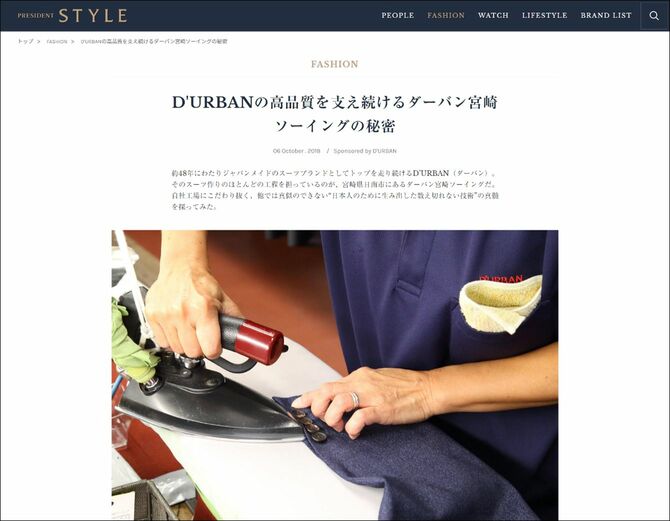 レナウン プレスポート様