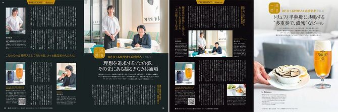 左/PRESIDENT 2023年7月14日号、右/dancyu 2023年7月6日号