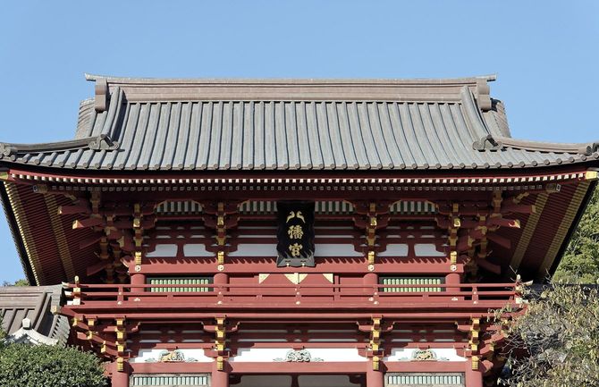 鶴岡八幡宮の外観