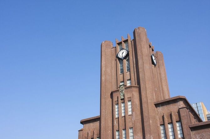 東京大学