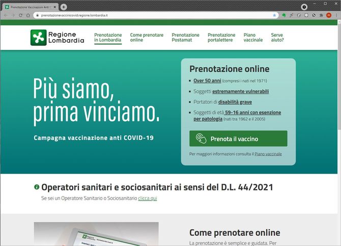 ロンバルディア州のワクチン接種オンライン申込みサイト
