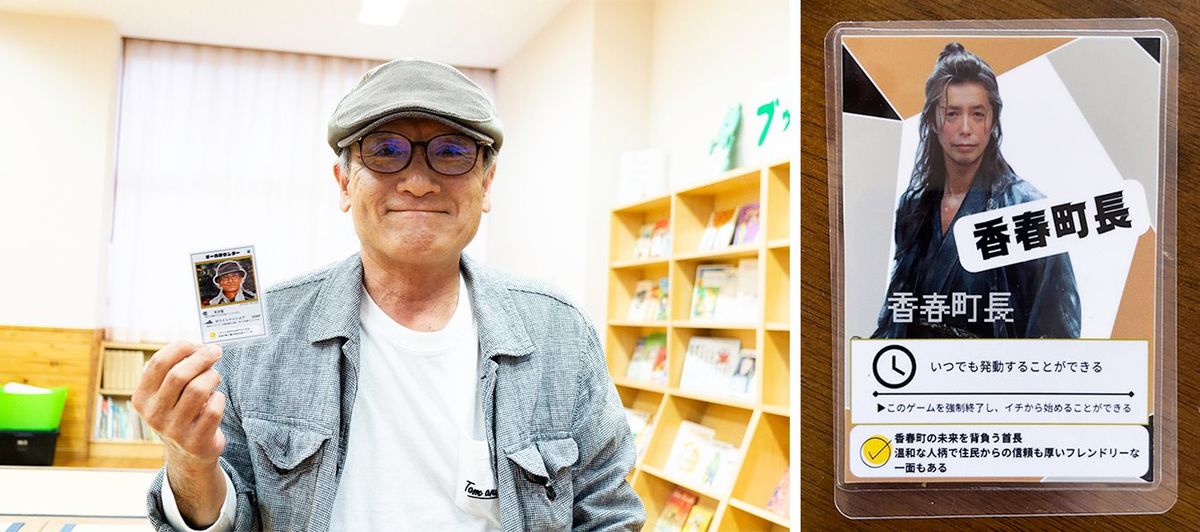 遊戯王でも､ポケモンでもない…人口1700人の限界集落で子供たちがハマる