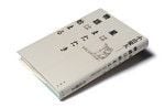 『星はまたたき物語は始まる』小山慶太著 春秋社 本体価格1800円＋税