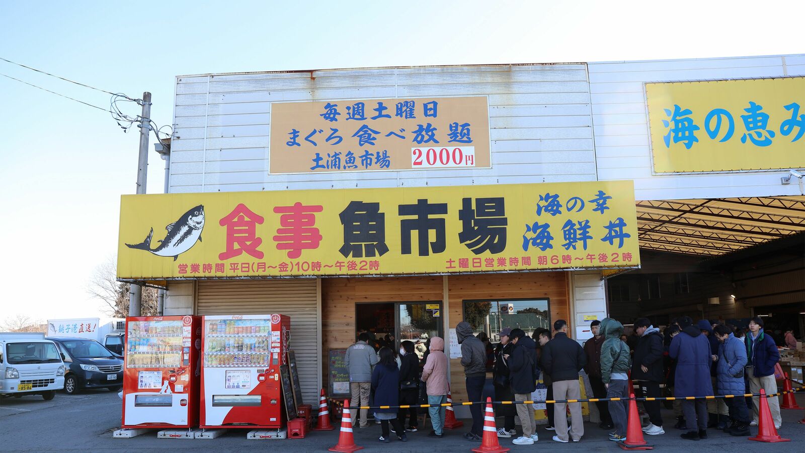 魚市場の食堂に大行列ができる…儲からない｢2000円のマグロ食べ放題｣を続ける元金融マン社長の流儀 テレビの取材に｢採算度外視｣と語ったけれど…