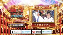 M-1を観て｢これは漫才じゃない｣という人たちが知らない漫才100年の歴史