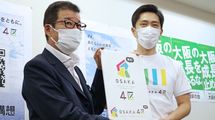 吉村知事と松井市長は､なぜそこまで｢大阪都構想｣にこだわるのか