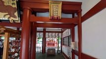 だから松下幸之助は三重の神社に何度も通った…孤独な"経営の神様"が崇めた身長12mの｢異形の神｣の名前