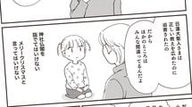｢子どもの前で死ぬな!｣信仰では救われず泣き暮らした末に命を絶った母に宗教2世の娘が抱いた怒り