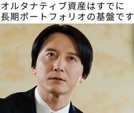 鈴木康之さん