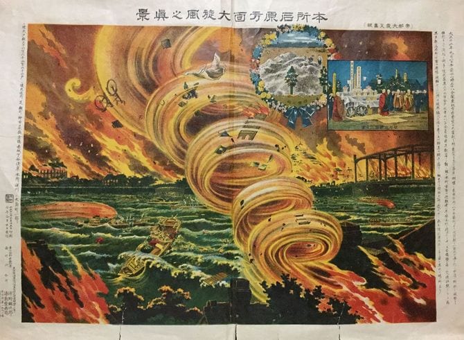 帝都大震災画報　本所石原方面大旋風之真景（＝図版＝浦野銀次郎・作／CC-Zero／Wikimedia Commons）