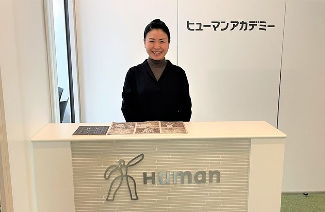 ヒューマンアカデミー　海外事業戦略室　室長　馬渡幸恵さん