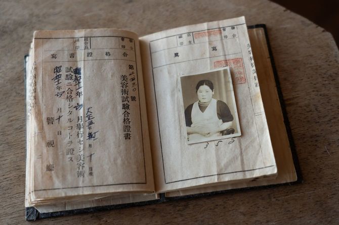 理容師の免許をとった88年前のシツイさん