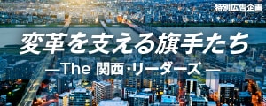 大阪市高速電気軌道株式会社