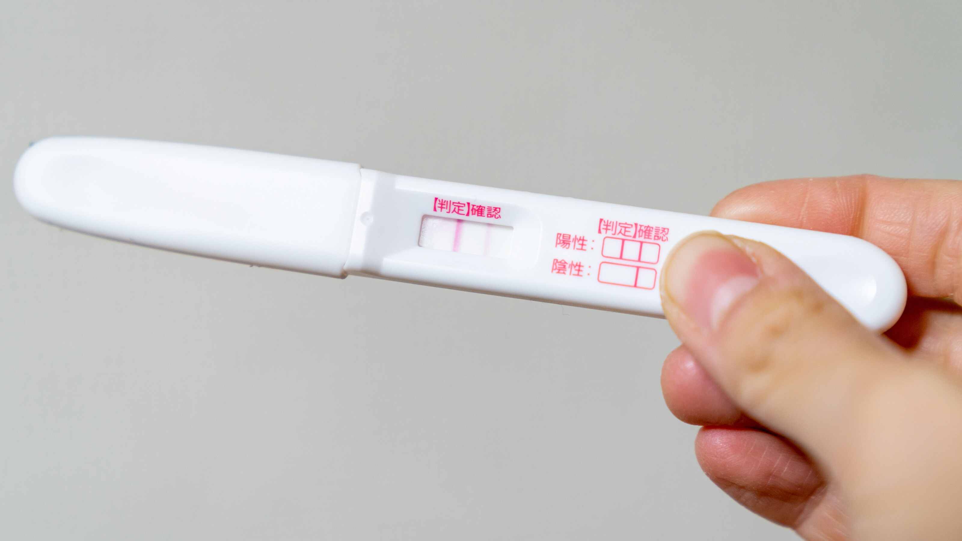 米国で妊娠検査薬の販売13 増 コロナ一段落でベビーブームになる国 少子化が進む日本の決定的な違い 子育てが 楽しくない という問題 President Online プレジデントオンライン