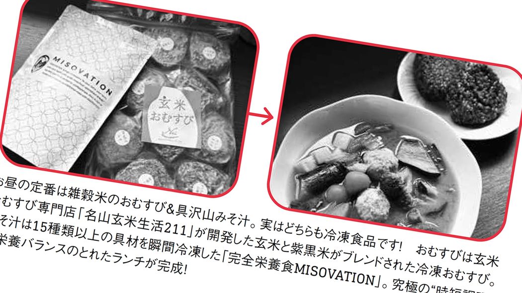 味噌汁に入れて食べるだけ…医師が｢血糖値スパイクを抑える｣という冷蔵庫に常備したい食材