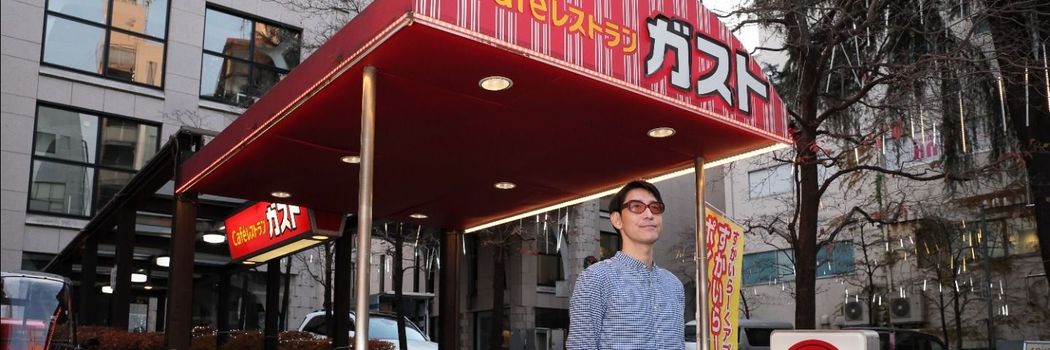 ファミレスなのに1800円超のフレンチコース…ガストで"極上の一人呑み"が至福だった