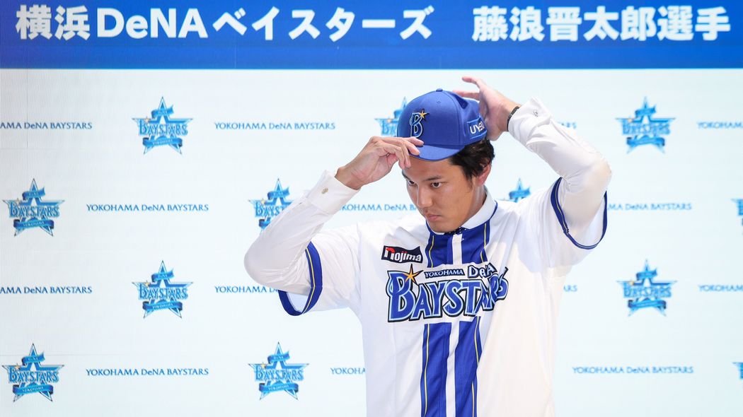 30分800円の｢藤浪チケット｣は本当にお得か…横浜ベイスターズがハマスタで始めた"時間制"が巧妙すぎる ｢飲み放題｣と同じ､財布のヒモをゆるめる"安さの錯覚"