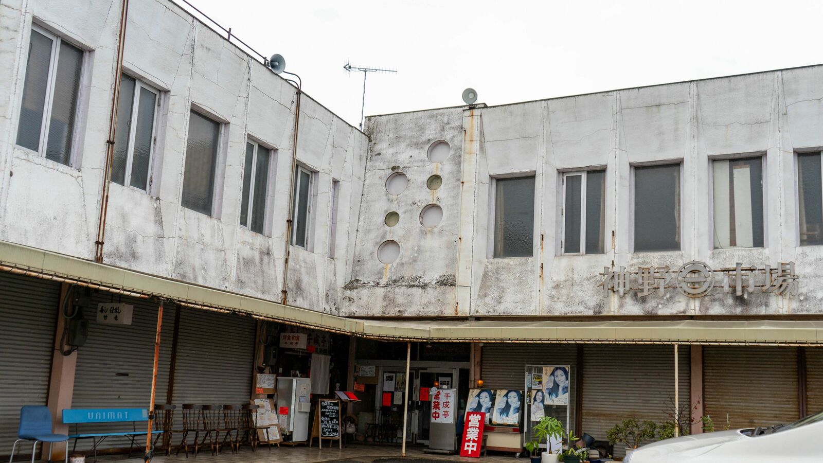 廃墟寸前の市場に行列ができる…ポツンと1軒だけ残る｢親子の小さな食堂｣が地元で50年間愛され続ける理由 父の味を守り続ける息子(47)と母(76)の親子愛