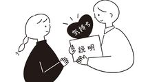 ｢仕事と私のどちらが大切なのか｣の最終結論…デートをドタキャンでも円満解決できる"ものの言い方"