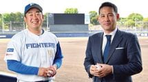 夢を背中に パレスホテル社長 吉原大介×北海道日本ハムファイターズ コーチ 佐藤友亮