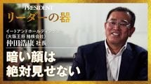 大阪王将"絶対王者"を猛追し悲願の日本一…スーパー出身"現場第一"社長が成し遂げた､冷凍餃子の快進撃