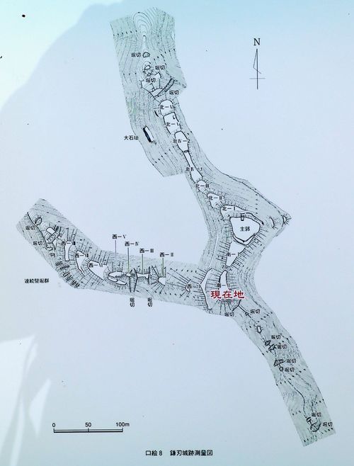 鎌刃城縄張図（現地案内板より）