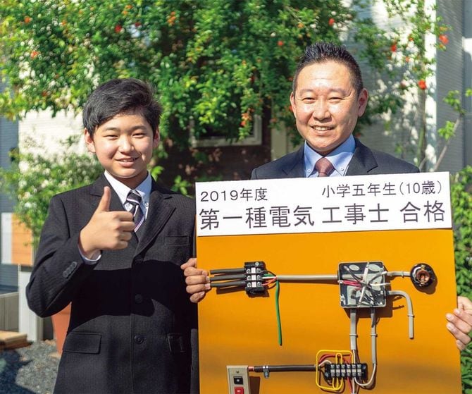 父の正晴さん(右)は病院やビルなどの電気工事が仕事。中学生になった絆翔さん(左)の好きな科目は「理科と数学」。苦手は「音楽と国語」という。