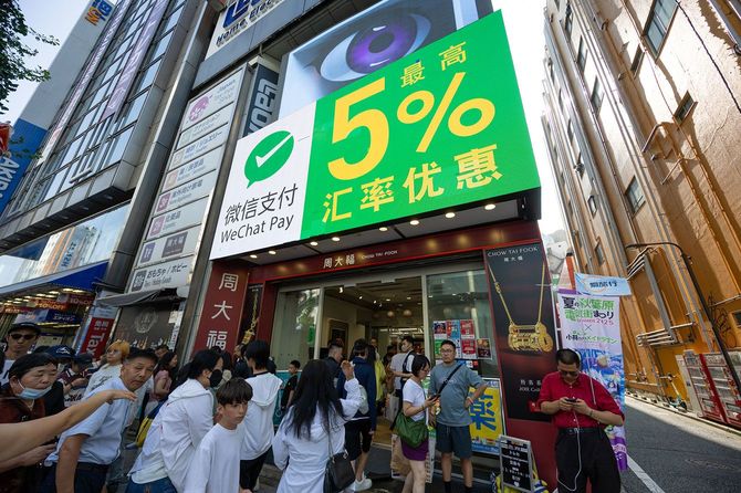 「WeChat Pay」が使える店