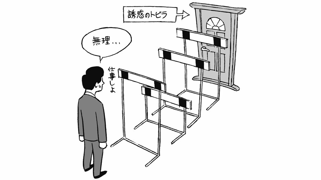 そりゃ仕事中の甘い誘惑に勝てるわ…仕事のできる人がスマホに手を伸ばす前に自らに課す"50回の自重運動"