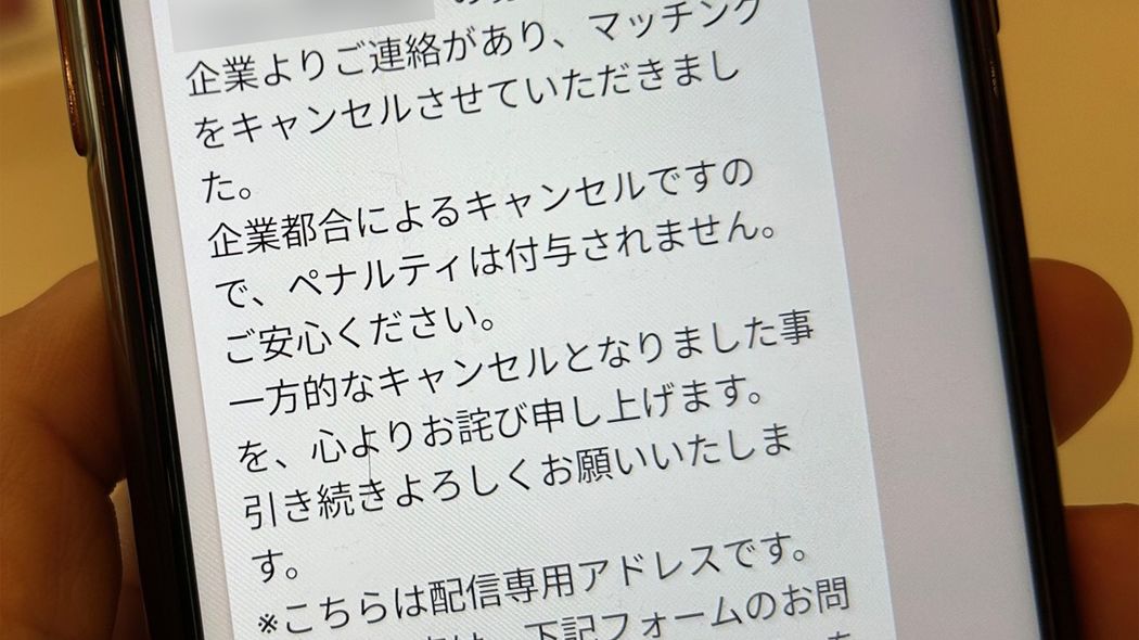 ｢派遣切り｣の次は｢タイミードタキャン｣…未払い賃金300億円疑惑が浮上する｢スキマバイト｣の残酷な裏側