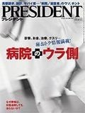 PRESIDENT
