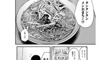 タンタンタンタン……盛り上がりすぎて｢キャパい!｣"ギャル中華"は大繁盛!――『れんげとなると！』第1集 第11話