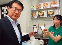 スマホ決済がクレカより劣る見逃せない点