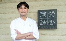 ｢親父やカミさんが亡くなるというときにもお腹は減るじゃん｣50代を生きる笠原将弘さんが振り返る人間の"性"