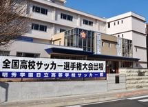 “茨城の底辺校”が進学校に変身した理由