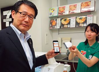 スマホ決済がクレカより劣る見逃せない点