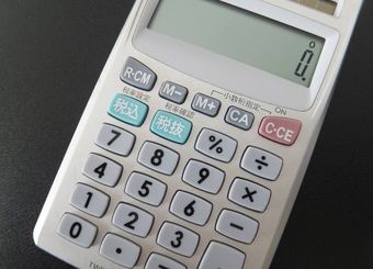 数字のセンスを高める、電卓の効率的な使い方