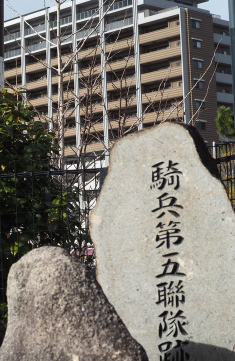 騎兵第五連隊の碑。その兵営跡に第二総軍司令部が置かれた＝2024年
