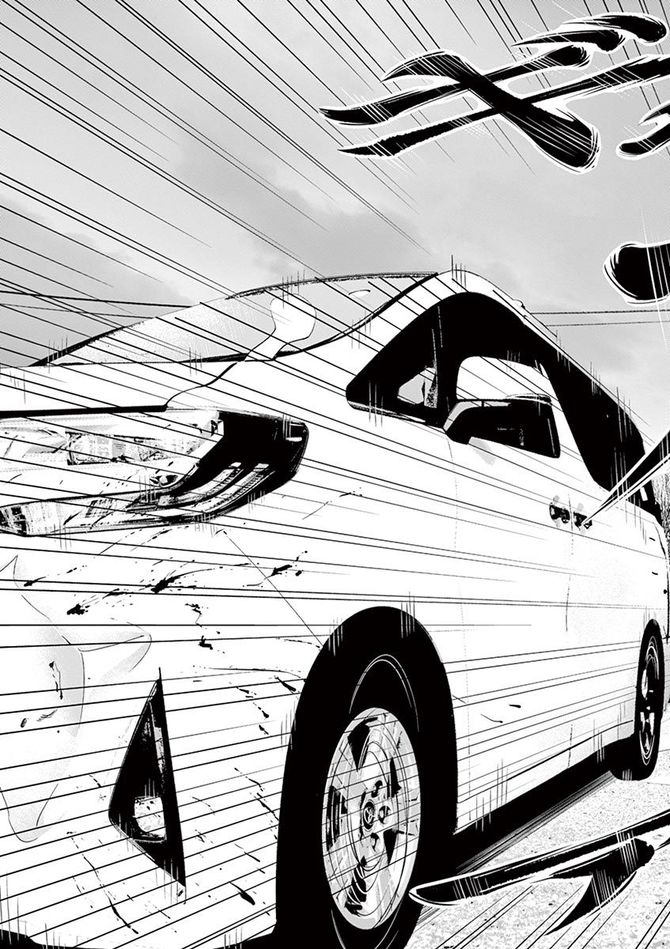 『九条の大罪』c真鍋昌平／小学館