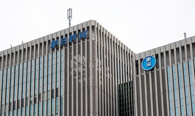 2019年3月21日、朝日新聞のロゴが見えるビル