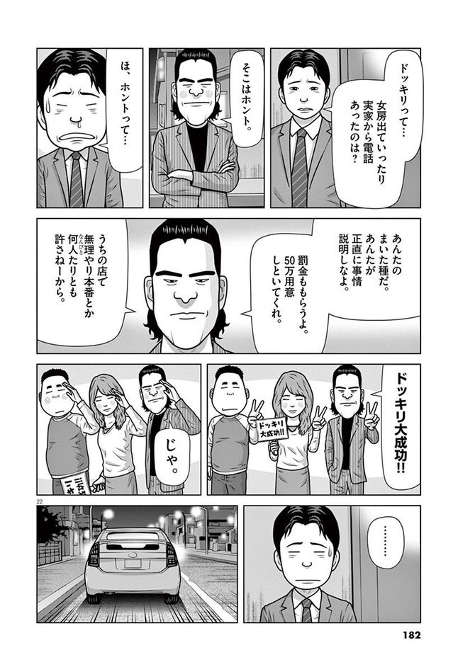 『フルーツ宅配便』c鈴木良雄／小学館